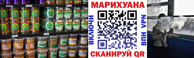 Купить закладки  Великий Устюг  Печенье с ТГК марихуана 
