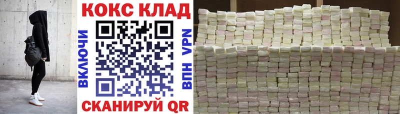 Купить где  Великий Устюг  COCAIN Columbia 