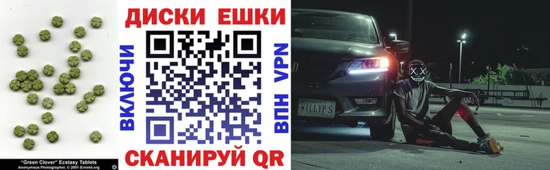 Экстази DUBAI  Купить где  Великий Устюг 