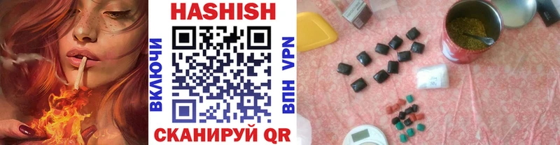 Гашиш VHQ  Купить где  Великий Устюг 