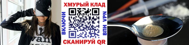 Героин гречка  Купить  Великий Устюг 