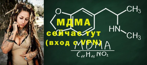 герыч Красноперекопск