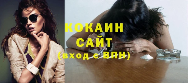 соль курить ск Краснослободск