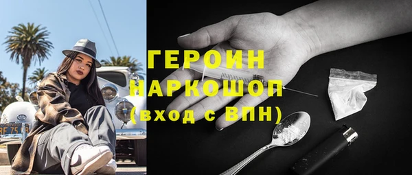 соль курить ск Краснослободск