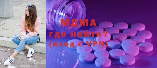 герыч Красноперекопск