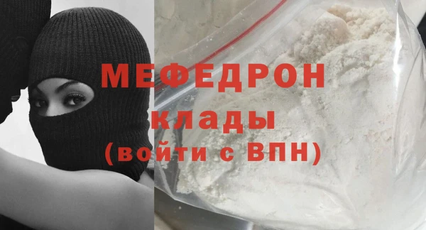 герыч Красноперекопск
