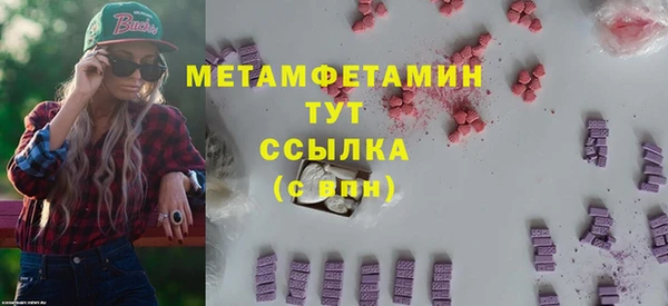 spice Краснотурьинск