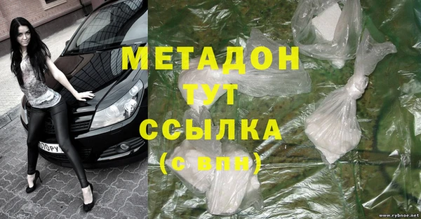 герыч Красноперекопск