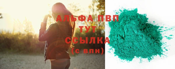 spice Краснотурьинск