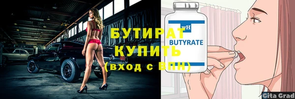 соль курить ск Краснослободск