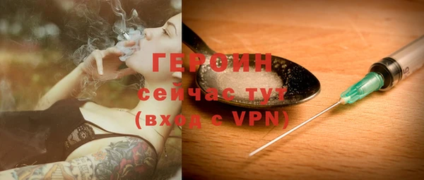 соль курить ск Краснослободск