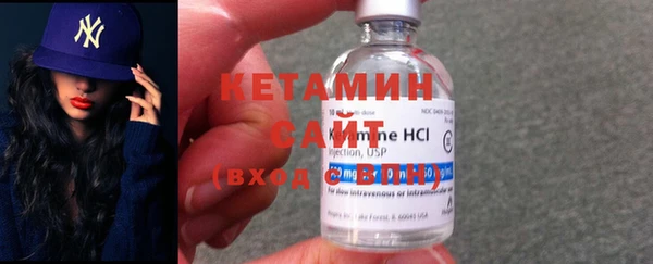 герыч Красноперекопск