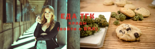 соль курить ск Краснослободск
