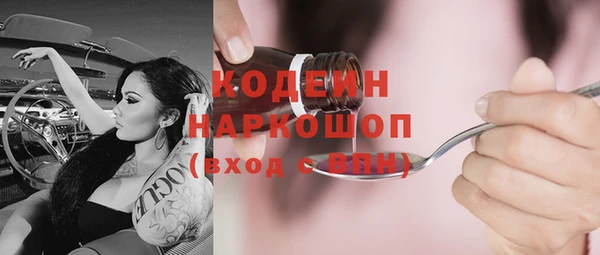 герыч Красноперекопск