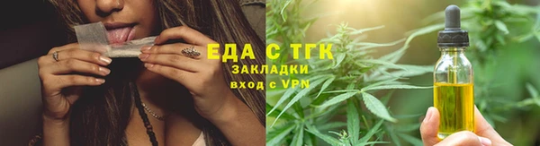 соль курить ск Краснослободск