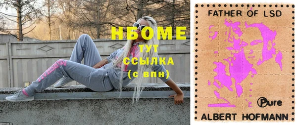 соль курить ск Краснослободск