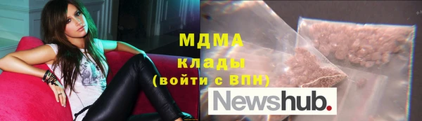 соль курить ск Краснослободск