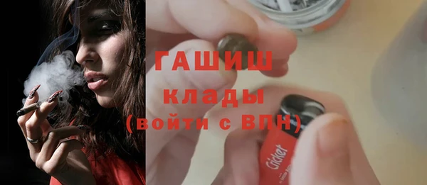 соль курить ск Краснослободск