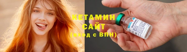 герыч Красноперекопск