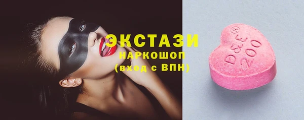 соль курить ск Краснослободск