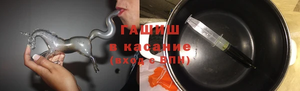 герыч Красноперекопск