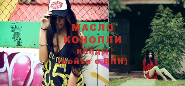 соль курить ск Краснослободск