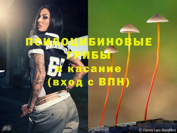 герыч Красноперекопск