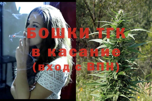 соль курить ск Краснослободск
