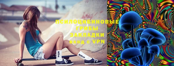 герыч Красноперекопск
