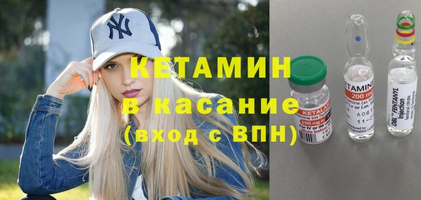 spice Краснотурьинск