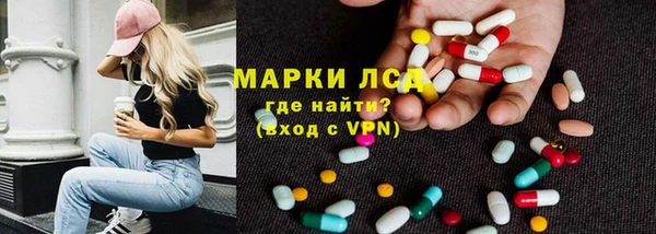 соль курить ск Краснослободск