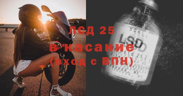 герыч Красноперекопск
