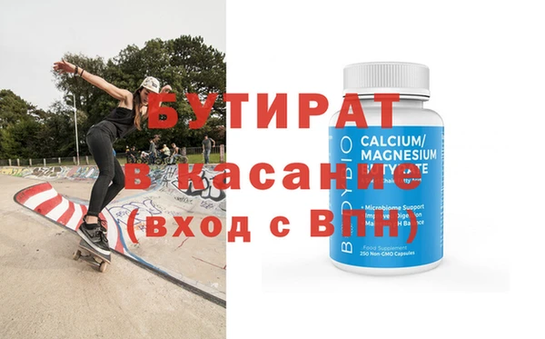 соль курить ск Краснослободск
