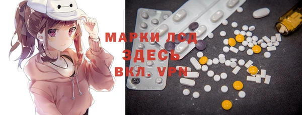 герыч Красноперекопск