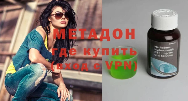 герыч Красноперекопск