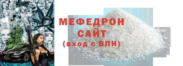герыч Красноперекопск