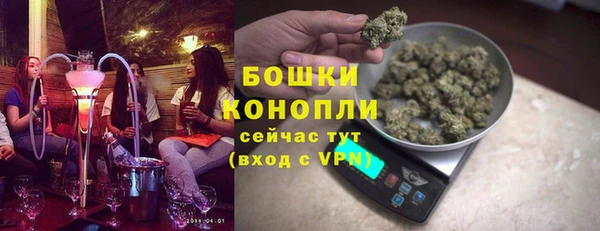 соль курить ск Краснослободск