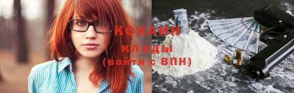 герыч Красноперекопск