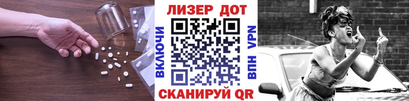 LSD-25 экстази кислота  Купить  Великий Устюг 
