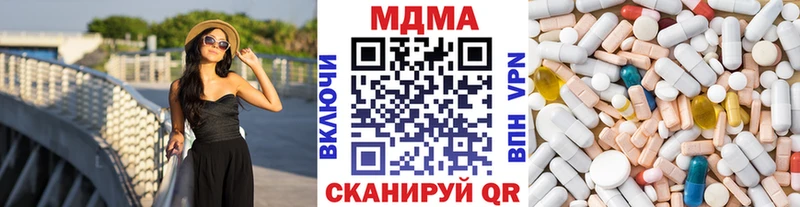 МДМА молли  Купить  Великий Устюг 