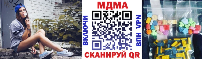 MDMA crystal Великий Устюг