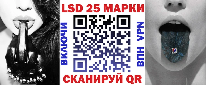 Марки NBOMe 1,5мг  Купить где  Великий Устюг 