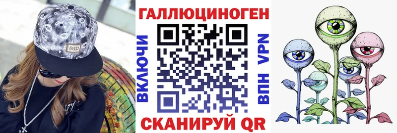 Купить  Великий Устюг  Галлюциногенные грибы Magic Shrooms 